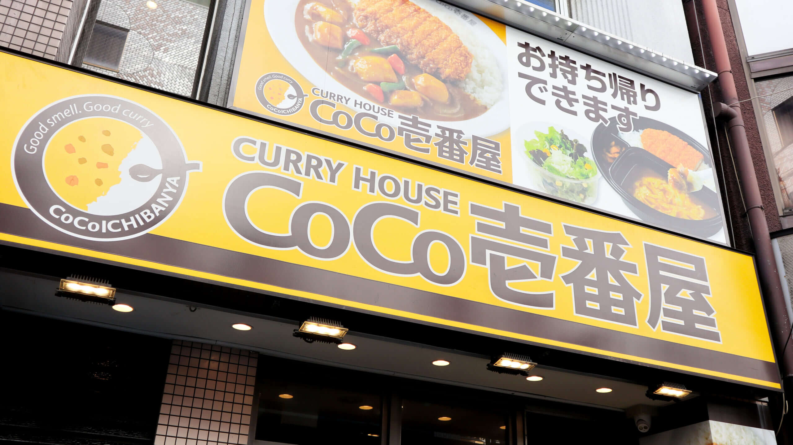 CoCo Ichibanya curry shop storefront and sign
